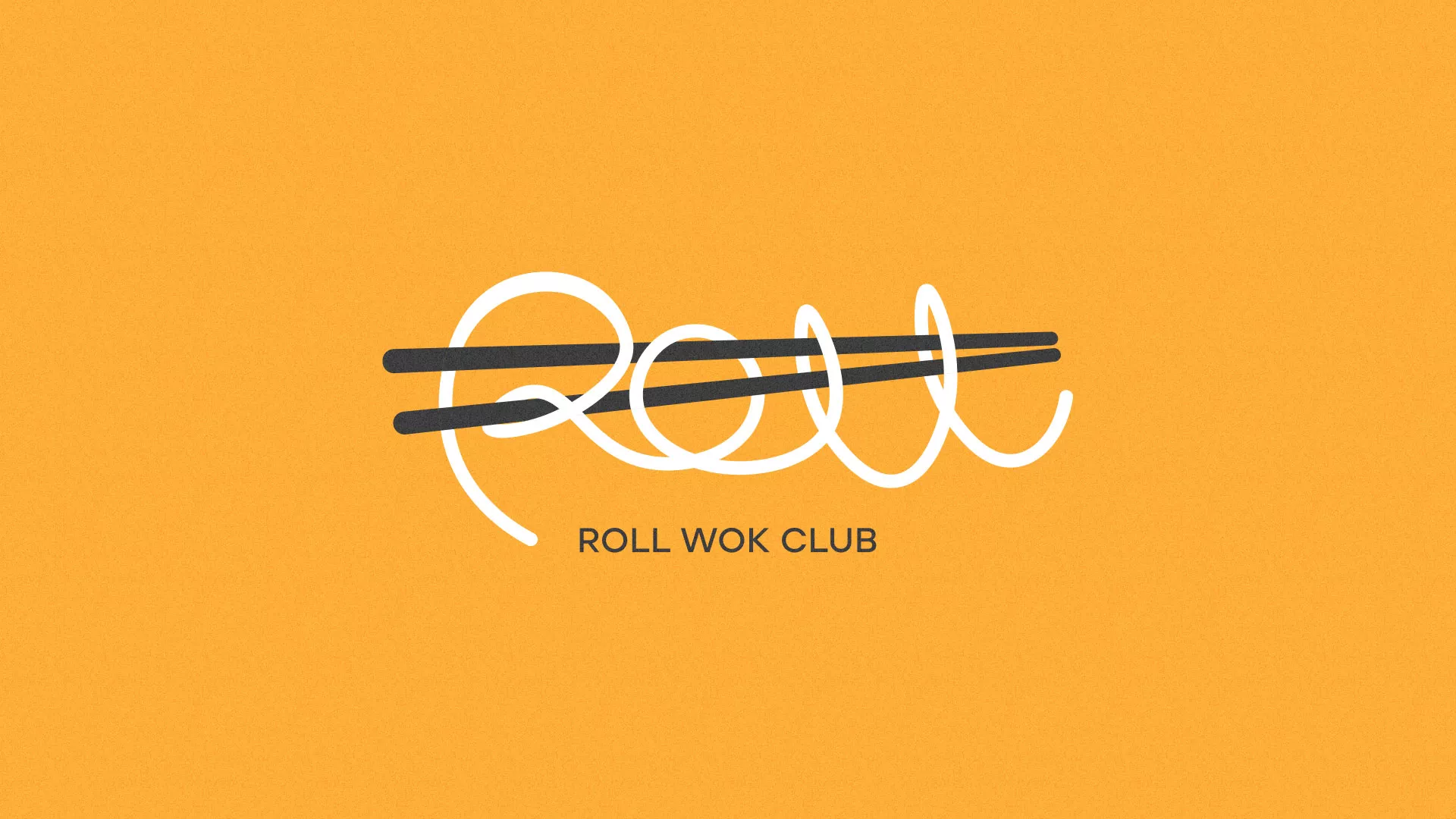 Создание дизайна упаковки суши-бара «Roll Wok Club» в Борзе